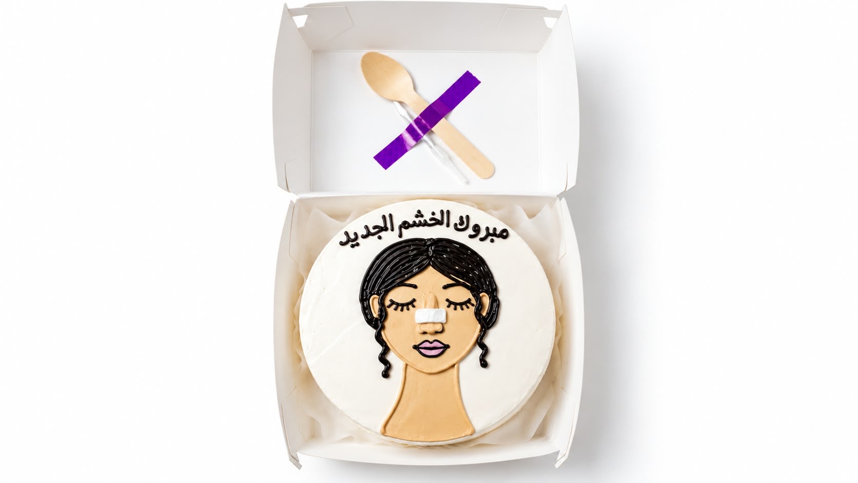 Custom Cake